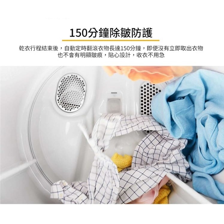 Whirlpool 惠而浦 WGD5010LW 乾衣機 12公斤 快烘 瓦斯型-細節圖6