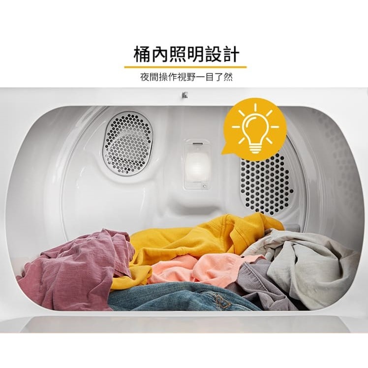 Whirlpool 惠而浦 WGD5010LW 乾衣機 12公斤 快烘 瓦斯型-細節圖9