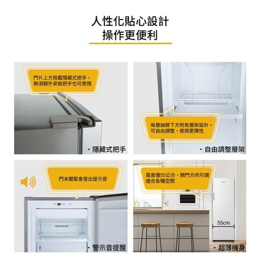 預購 Whirlpool 惠而浦 WUFZ1860W 直立冷凍櫃 190公升【純送無安裝】-細節圖8