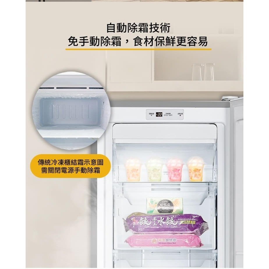 Whirlpool 惠而浦 WUFZ656AS 直立冷凍櫃 190公升【純送無安裝】-細節圖3