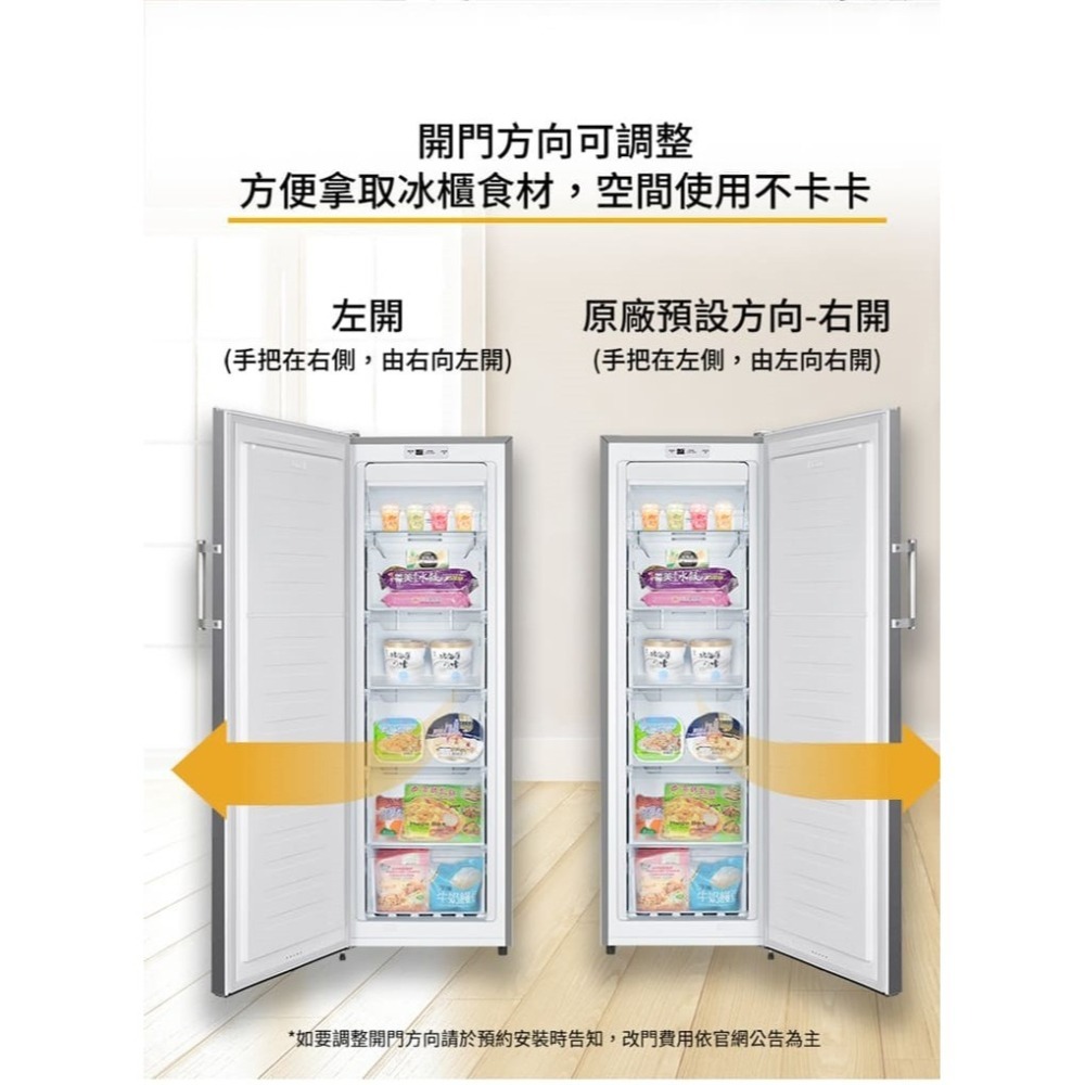 Whirlpool 惠而浦 WUFZ656AS 直立冷凍櫃 190公升【純送無安裝】-細節圖4