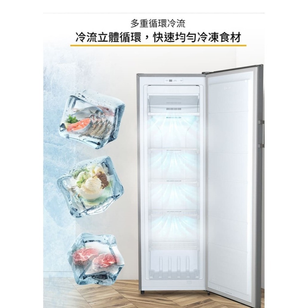 Whirlpool 惠而浦 WUFZ656AS 直立冷凍櫃 190公升【純送無安裝】-細節圖5