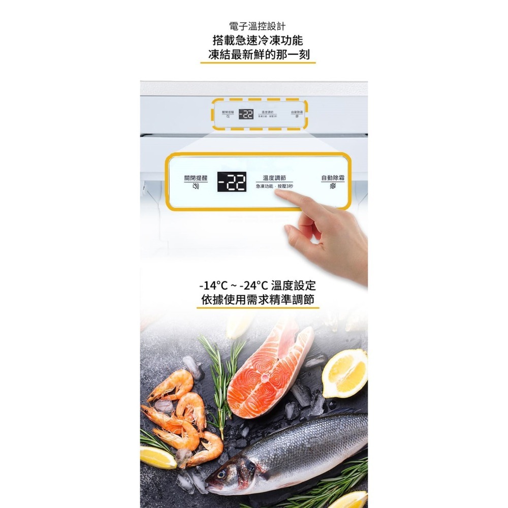 Whirlpool 惠而浦 WUFZ656AS 直立冷凍櫃 190公升【純送無安裝】-細節圖6