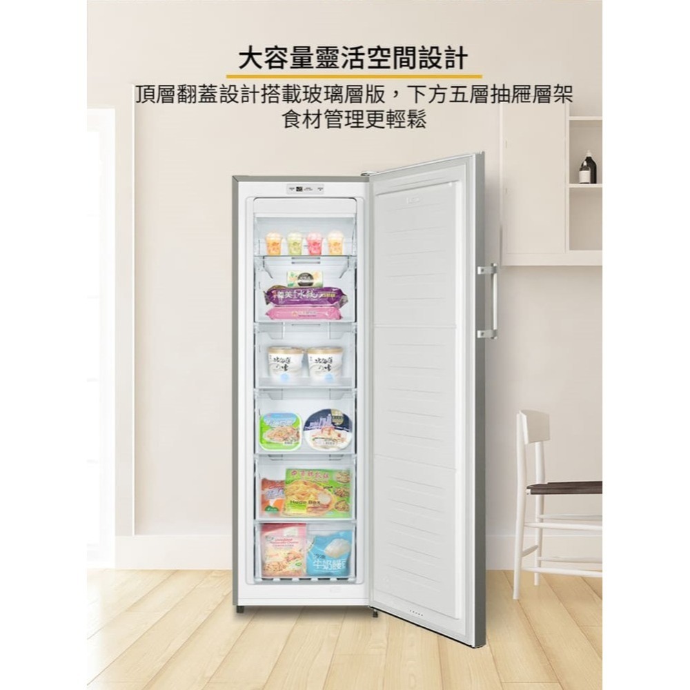 Whirlpool 惠而浦 WUFZ656AS 直立冷凍櫃 190公升【純送無安裝】-細節圖7