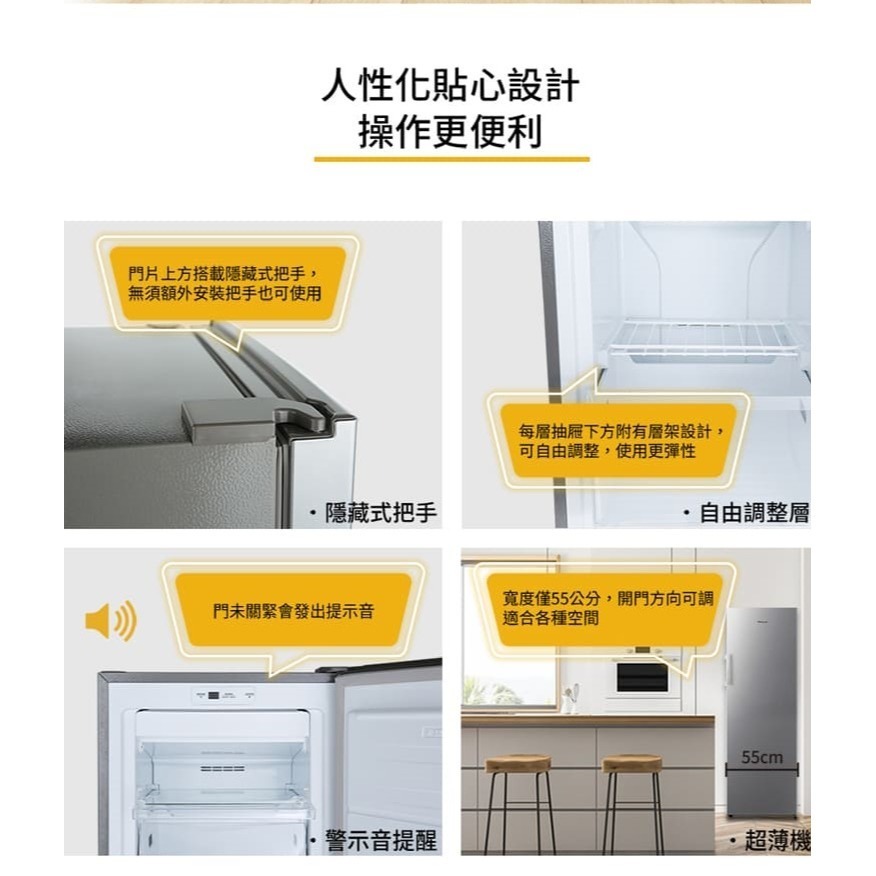 Whirlpool 惠而浦 WUFZ656AS 直立冷凍櫃 190公升【純送無安裝】-細節圖8