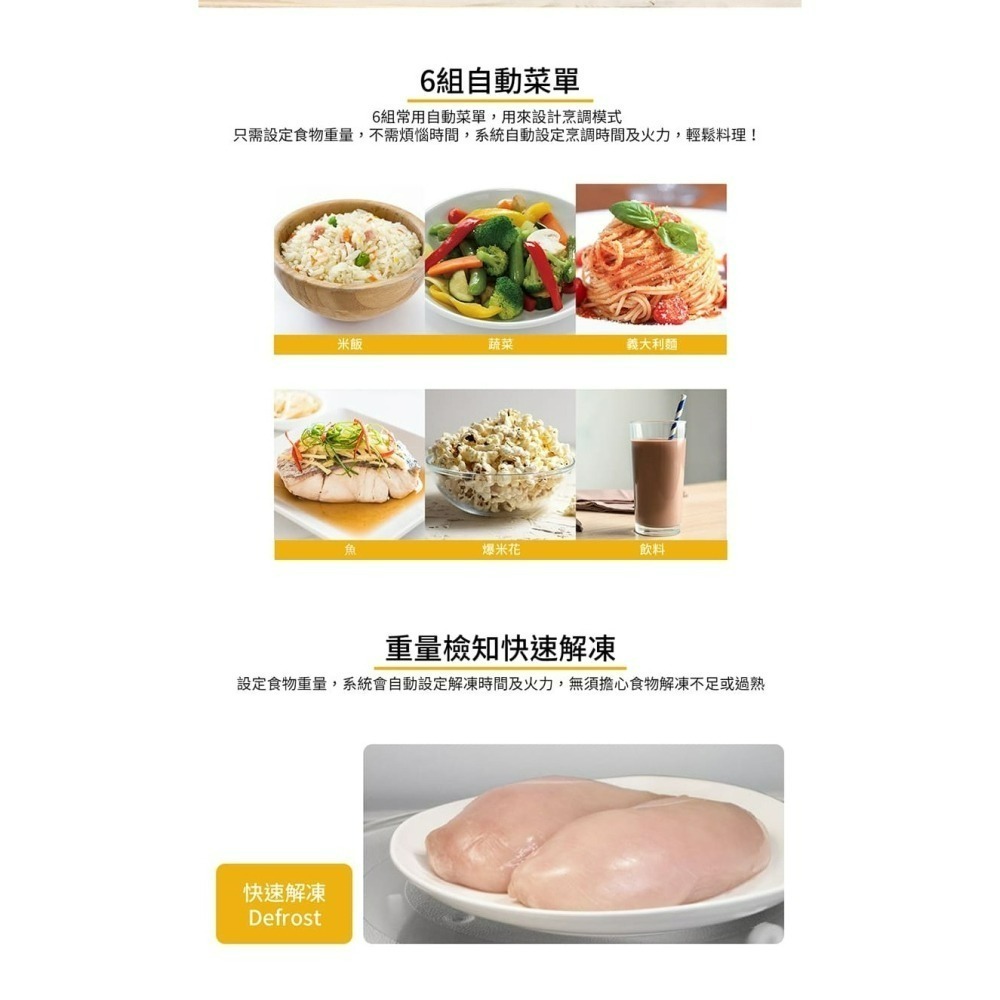 Whirlpool 惠而浦 WMWE200S 微波爐 20公升 微電腦 鏡面-細節圖5