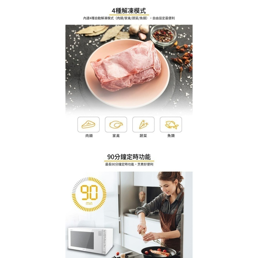 Whirlpool 惠而浦 WMWE200B 微波爐 20公升 微電腦-細節圖7