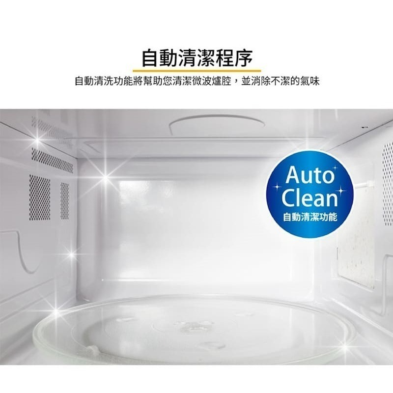 Whirlpool 惠而浦 WMWE200B 微波爐 20公升 微電腦-細節圖8