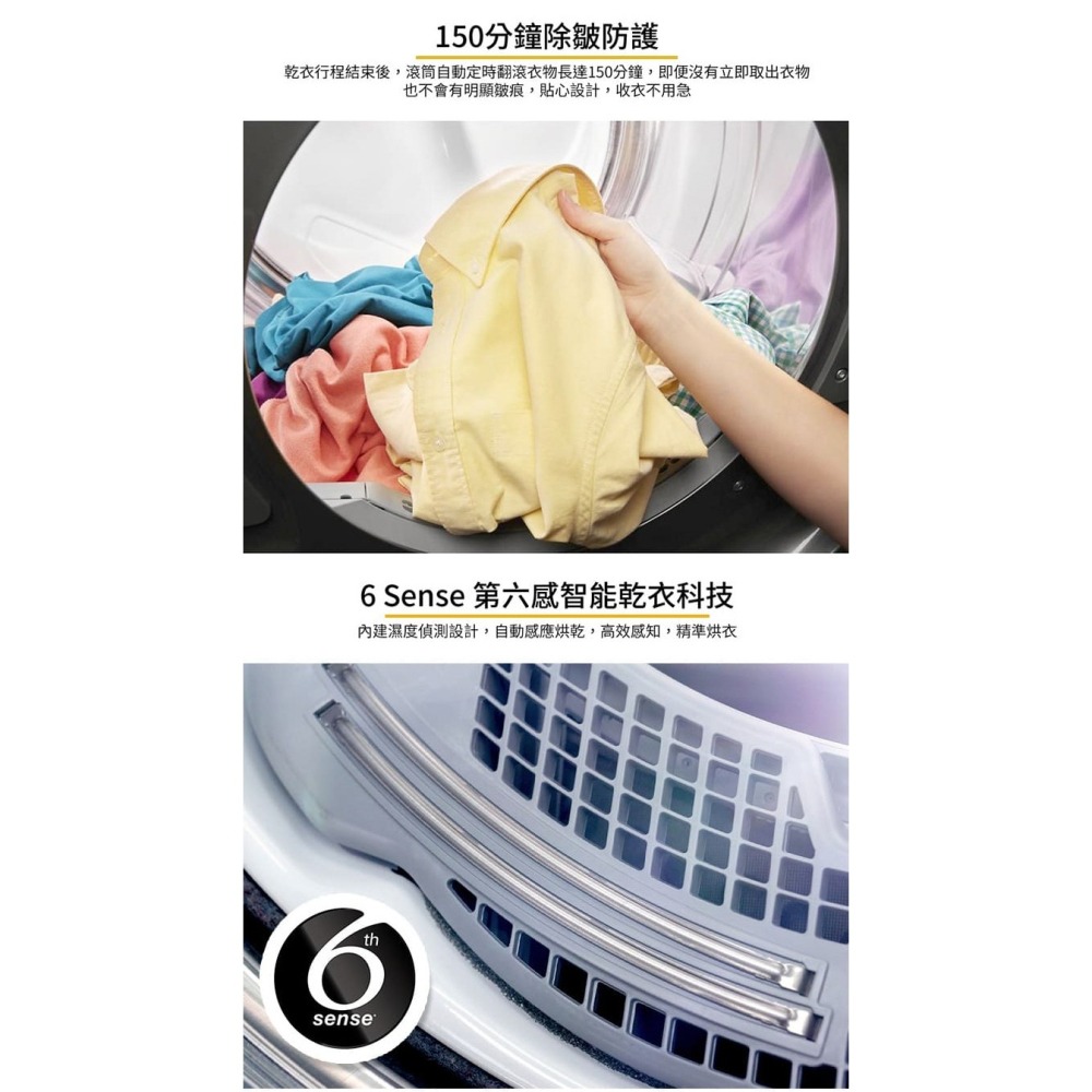 Whirlpool 惠而浦 8TWED5620HW 乾衣機 15kg 電力型 30分鐘快速烘乾 【來電優惠價】-細節圖4