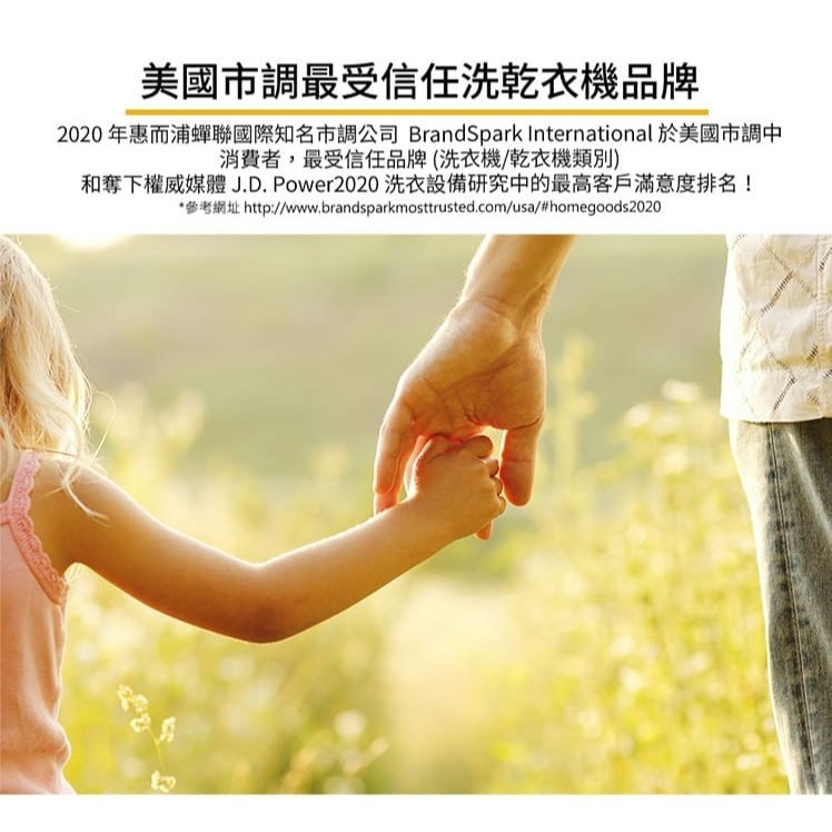 Whirlpool 惠而浦 8TWED5620HW 乾衣機 15kg 電力型 30分鐘快速烘乾 【來電優惠價】-細節圖10