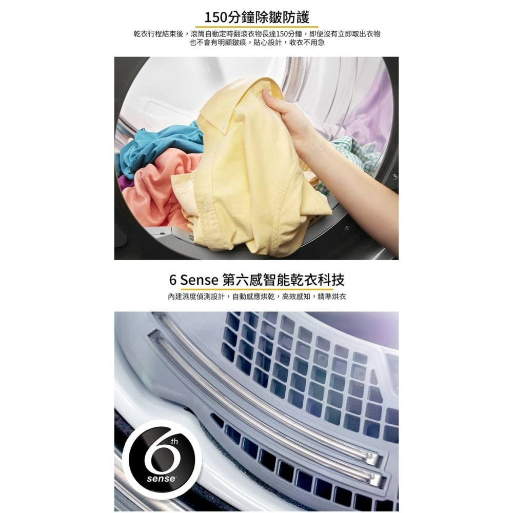 Whirlpool 惠而浦 8TWED5620HW 乾衣機 15kg 電力型 30分鐘快速烘乾 【來電優惠價】-細節圖4