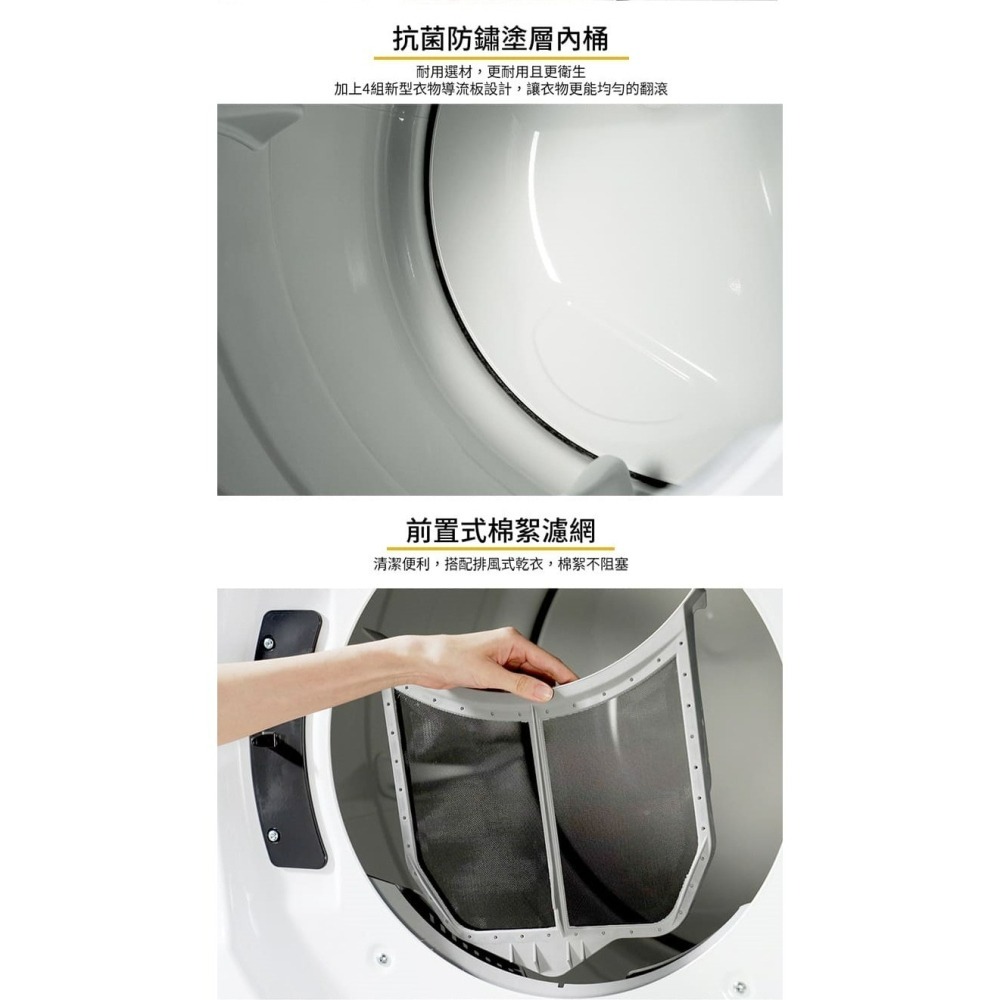 Whirlpool 惠而浦 8TWED5620HW 乾衣機 15kg 電力型 30分鐘快速烘乾 【來電優惠價】-細節圖7