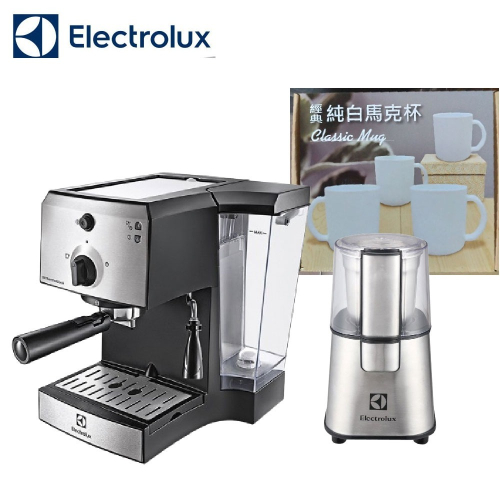 Electrolux 伊萊克斯 E9EC1-100S 半自動義式咖啡機 送磨豆機 ECG3003S +純白馬克杯4入組