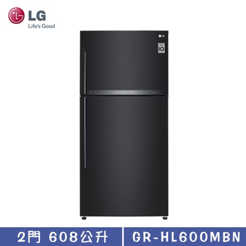 LG 樂金 GR-HL600MBN 雙門冰箱 智能變頻 608L 夜墨黑（冷藏430冷凍178）
