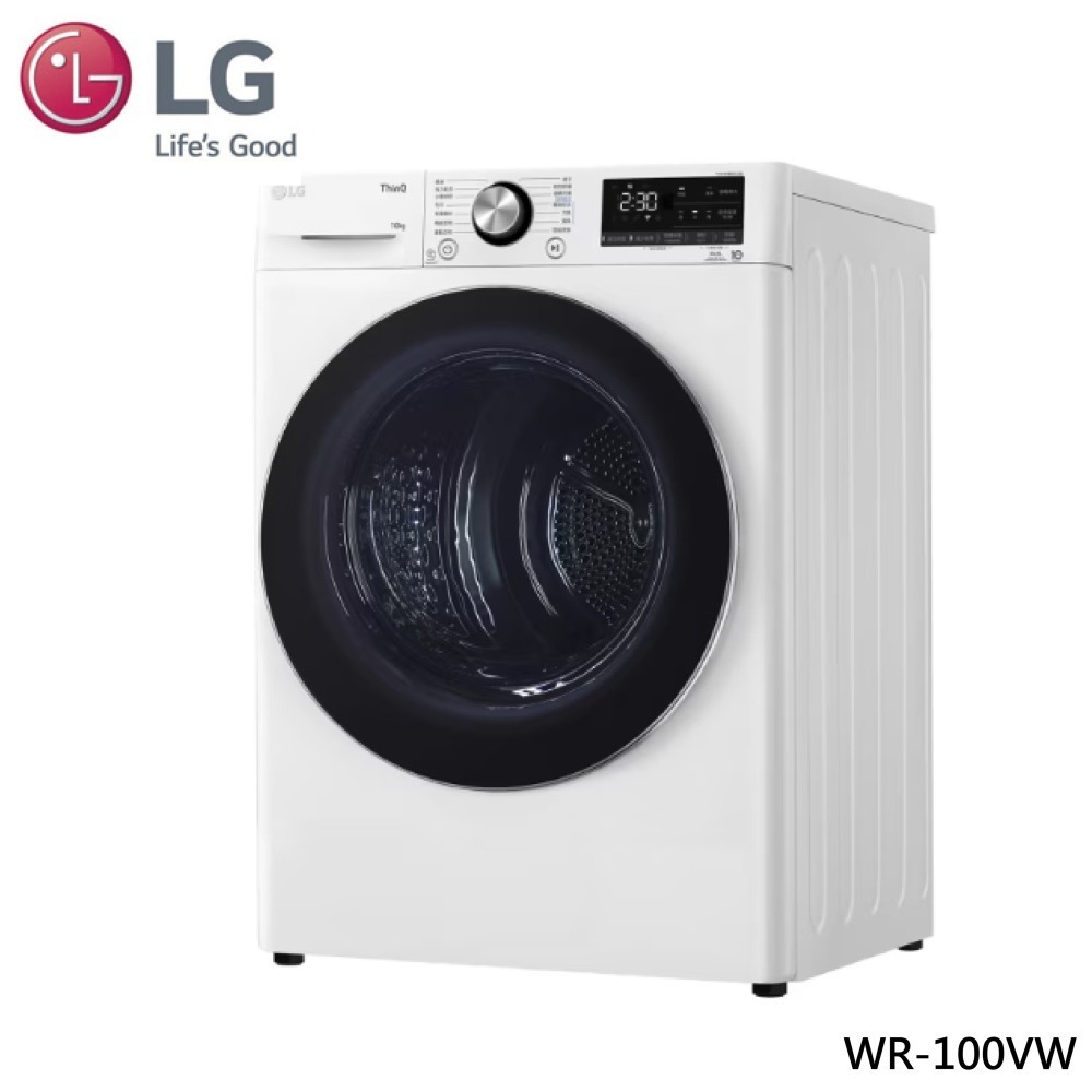LG 樂金 免曬衣乾衣機 WR-100VW 10公斤 冰瓷白-細節圖5