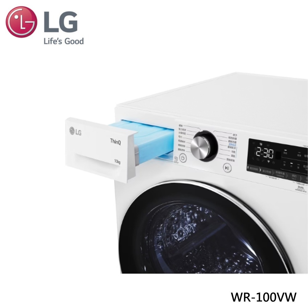 LG 樂金 免曬衣乾衣機 WR-100VW 10公斤 冰瓷白-細節圖4