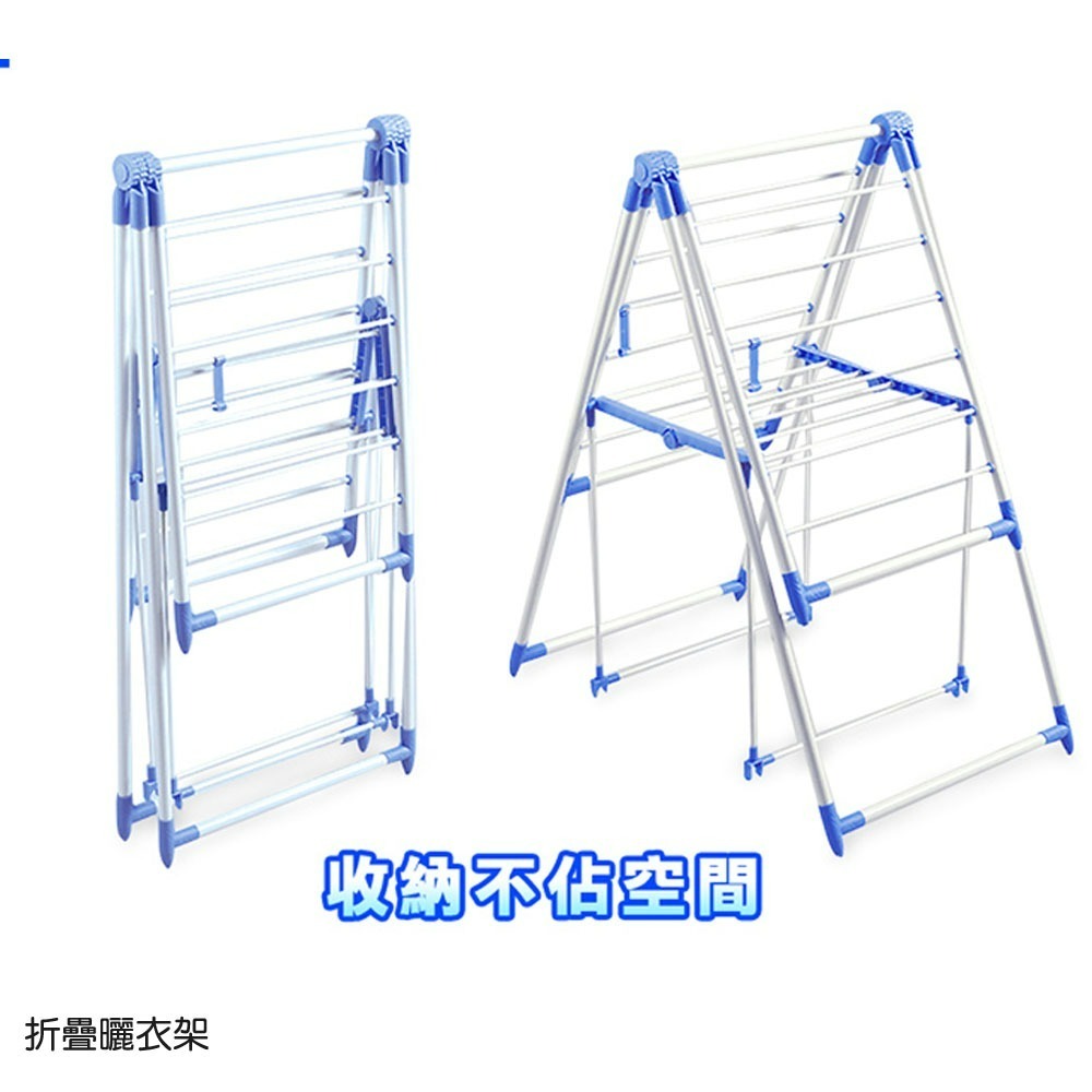 HOME HANGER 展翼型 多功能 折疊式 曬衣架 SP-2017-細節圖2