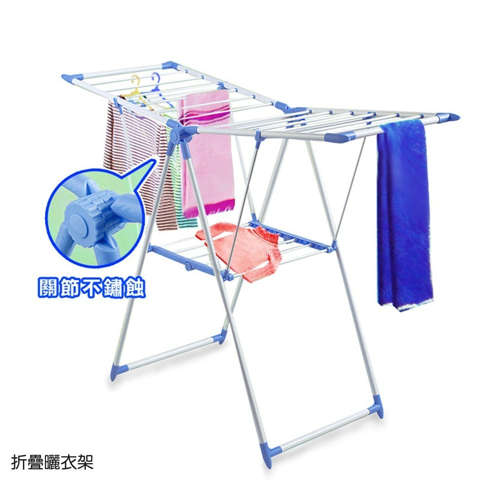 HOME HANGER 展翼型 多功能 折疊式 曬衣架 SP-2017-細節圖3