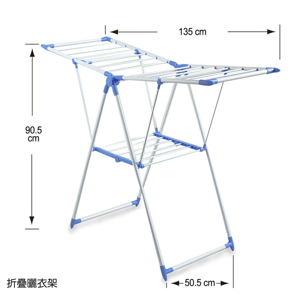 HOME HANGER 展翼型 多功能 折疊式 曬衣架 SP-2017-細節圖4