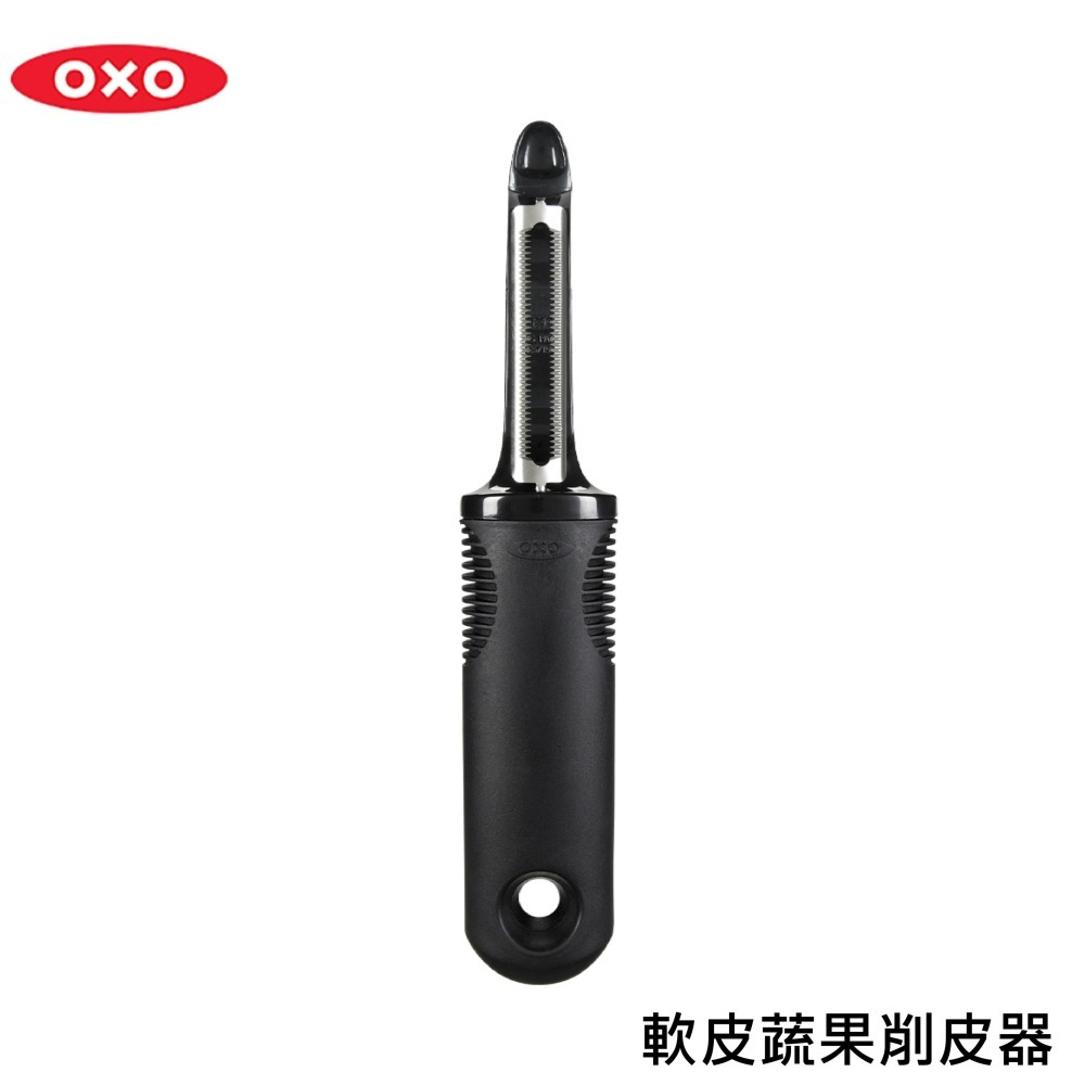 美國 OXO 蔬果削皮器 (Y型/軟皮)-細節圖2