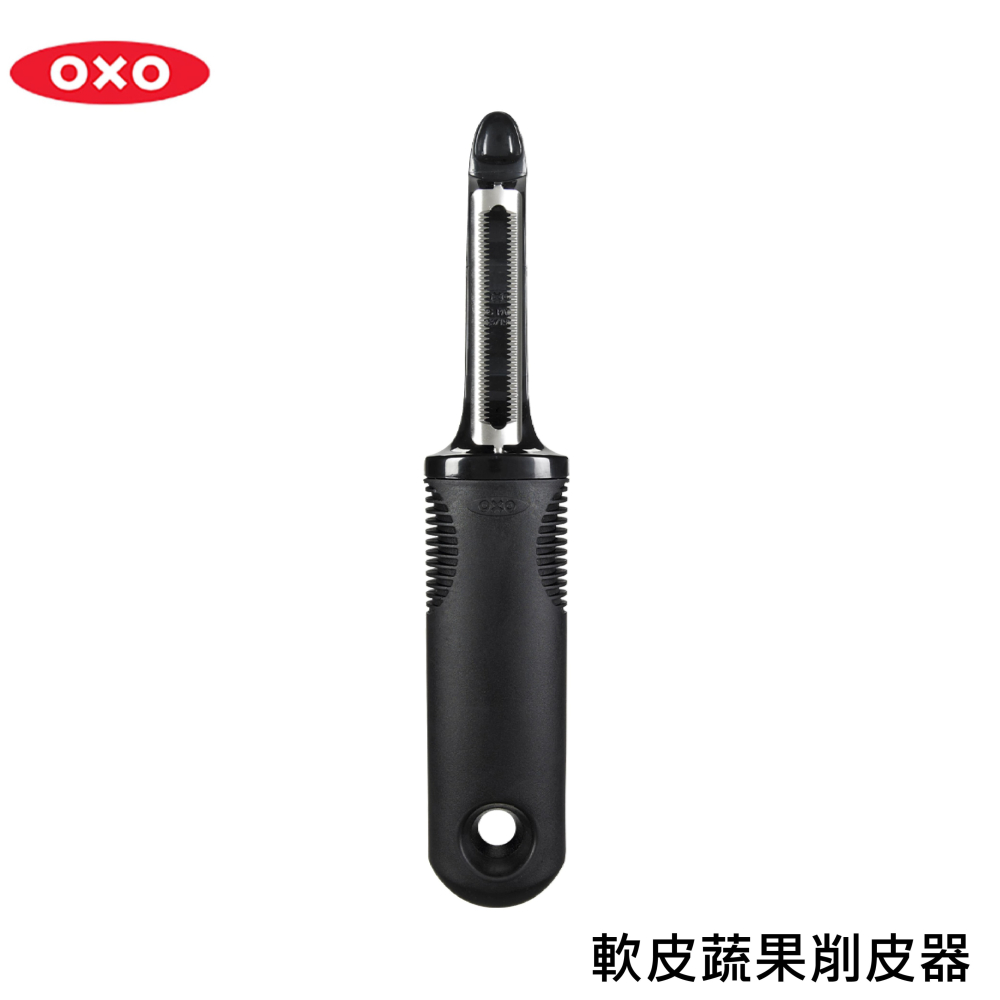 美國 OXO 蔬果削皮器 (Y型/軟皮)-細節圖2