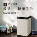 SHARP 夏普 FP-S90T 抗敏空氣清淨機 適用坪數約27坪 兩色-規格圖5