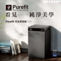 SHARP 夏普 FP-S90T 抗敏空氣清淨機 適用坪數約27坪 兩色-規格圖5