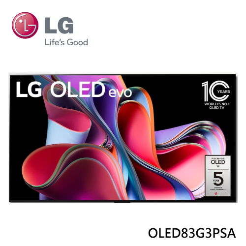 LG 樂金 OLED83G3PSA 83吋 OLED evo G3 零間隙藝廊系列 AI物聯網智慧電視【含基本安裝】