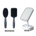 LED 美妝鏡 SP-2108 三段亮度 / 順髮氣墊梳組 SP-2215 (大板梳+橢圓梳)-規格圖3