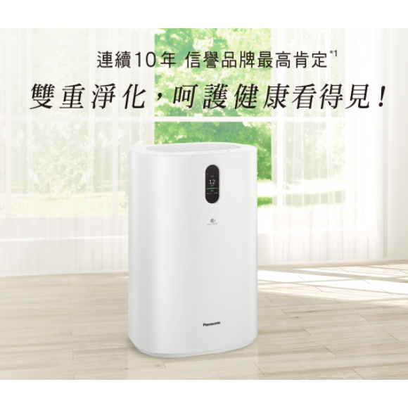 Panasonic 國際牌 空氣清淨機 F-PXT70W 適用15坪-細節圖2