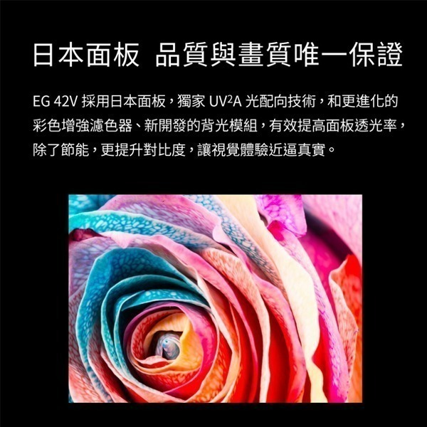 SHARP夏普 2T-C42EG1X 42吋 日本原裝液晶面板 Google TV  藍牙語音遙控器 貨到無安裝-細節圖3