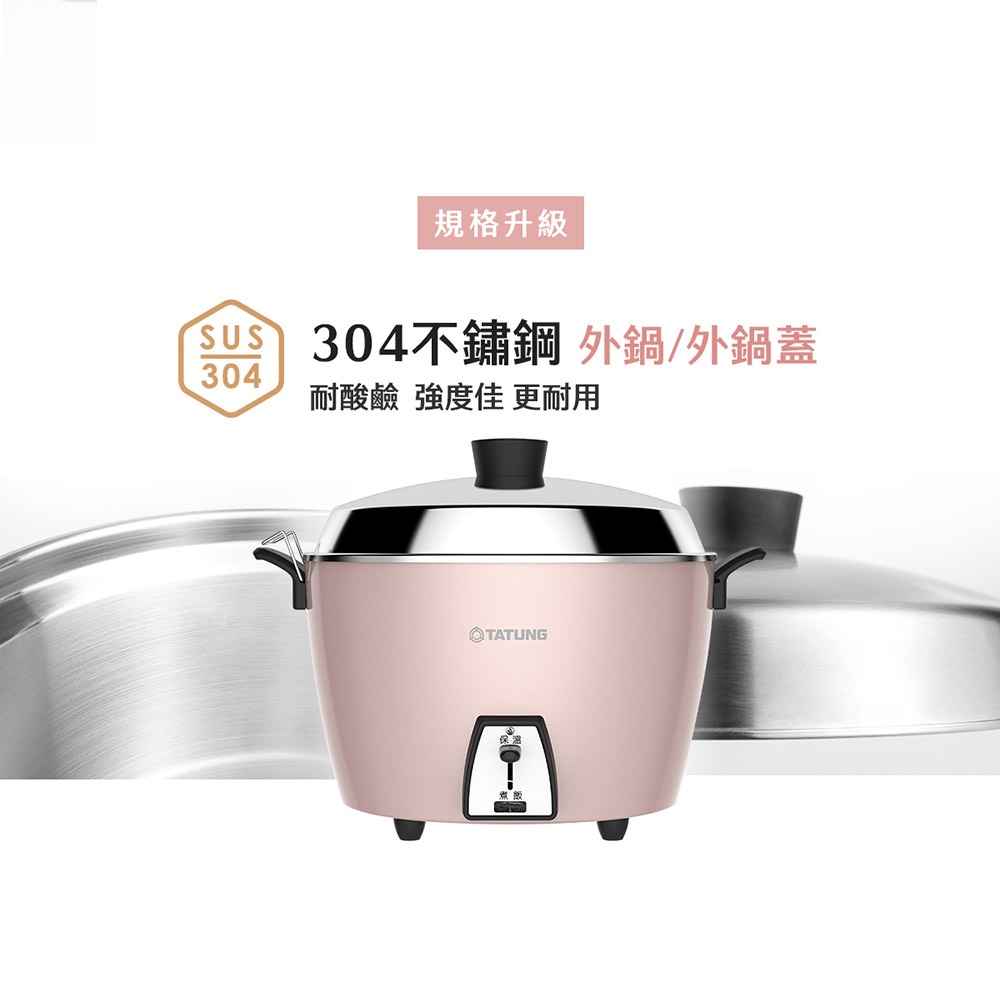 TATUNG 大同 TAC-10L-MP 10人份 珍珠粉紅不鏽鋼電鍋 全配 大同電鍋-細節圖7
