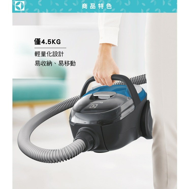 Electrolux 伊萊克斯 Z1233 吸塵器 CompactGO輕量小旋風集塵盒-細節圖2