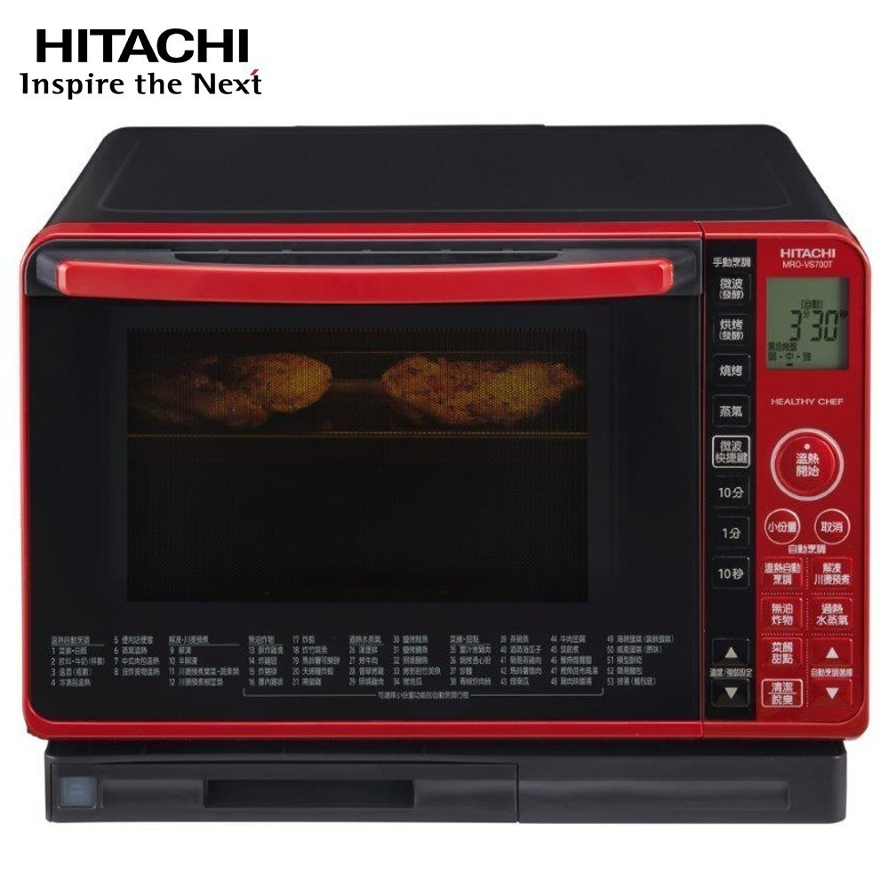 HITACHI日立 MROVS700T 微波爐 過熱水蒸氣烘烤微波爐 22L 紅/白-細節圖2