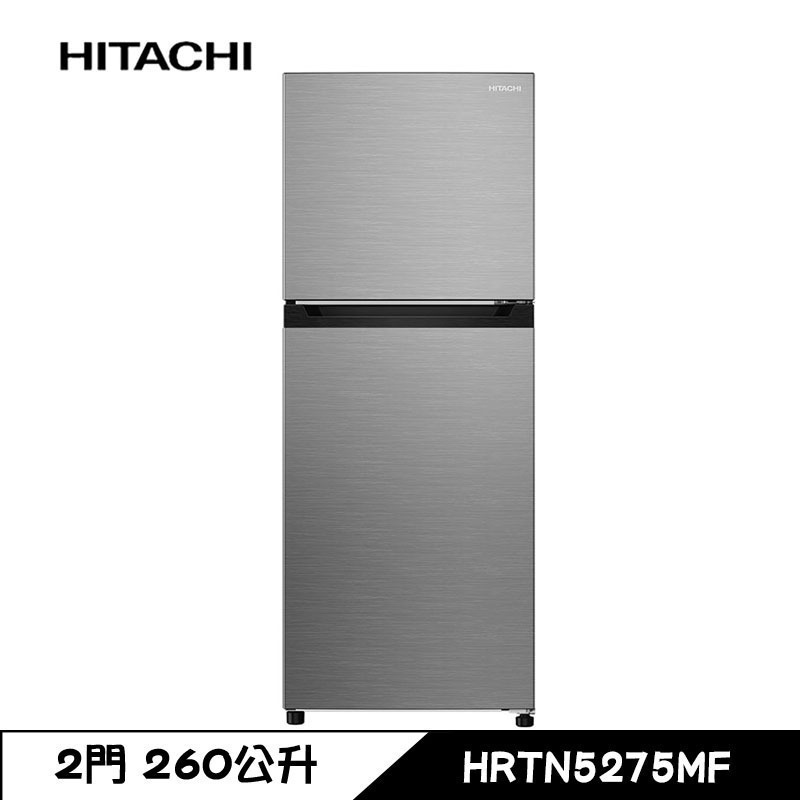 【限時購】 日立 HRTN5275MF 雙門冰箱 260L 變頻 一級能效 璀璨銀上冷凍-細節圖2