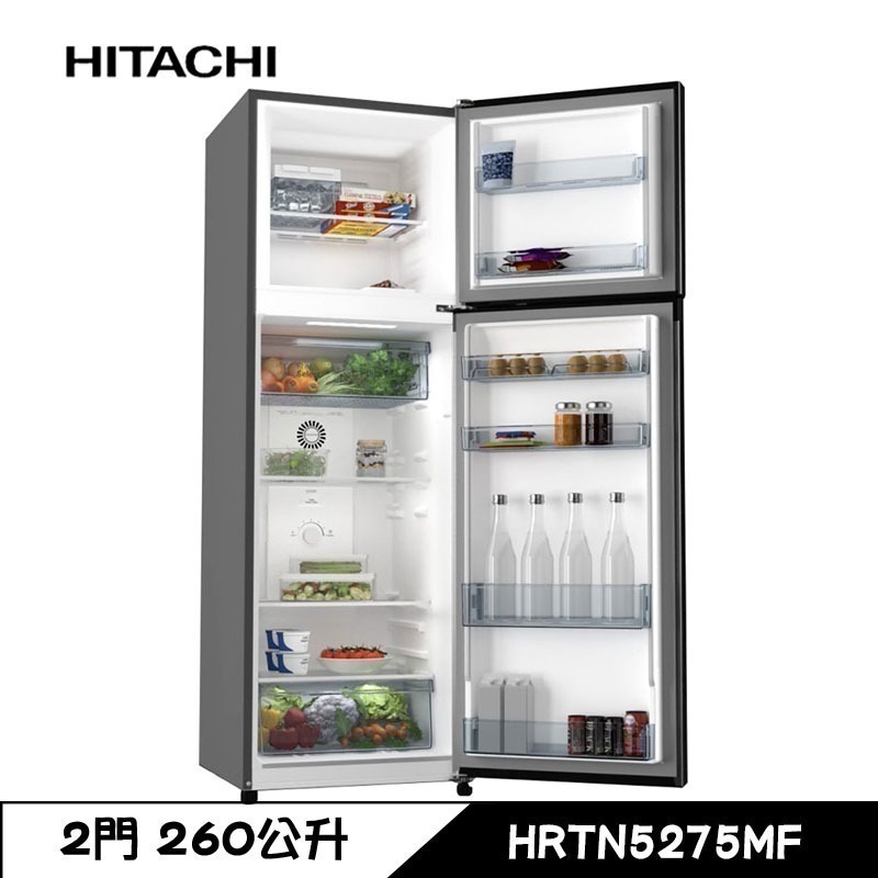 【限時購】 日立 HRTN5275MF 雙門冰箱 260L 變頻 一級能效 璀璨銀上冷凍-細節圖3