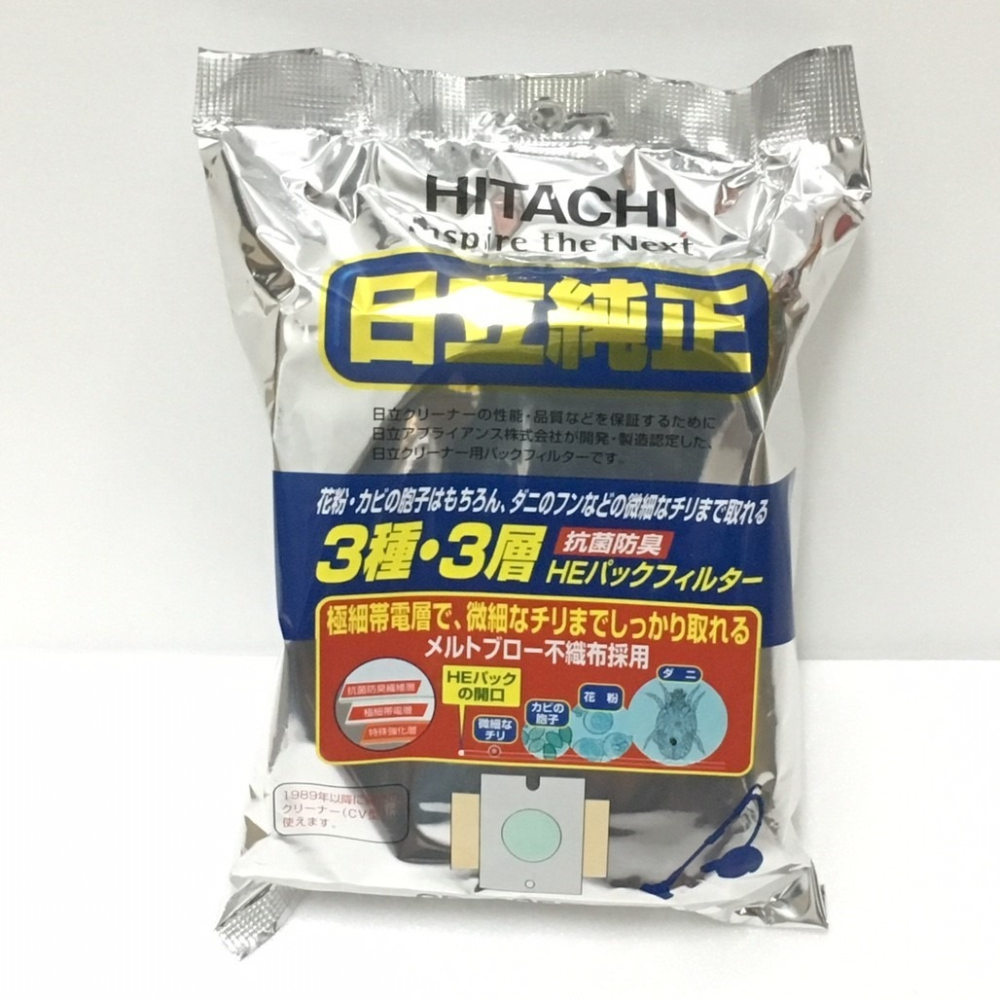 HITACHI 日立 GP110F 吸塵器配件耗材 集塵紙袋 一包5入 三合一高效集塵紙袋 日本製造-細節圖2