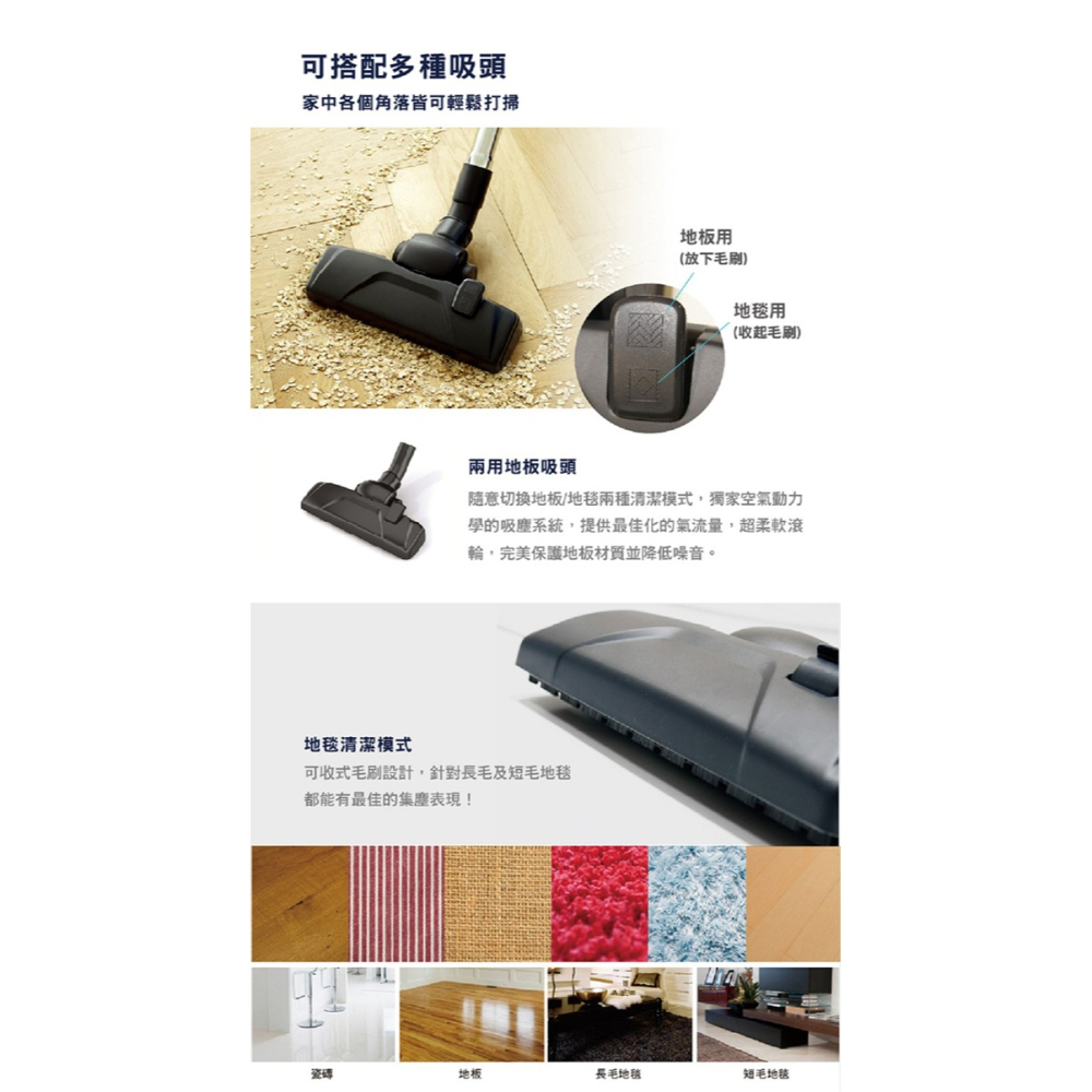 Electrolux 伊萊克斯 EC41-6SW 吸塵器 氣旋式集塵盒吸塵器 柔和白-細節圖7
