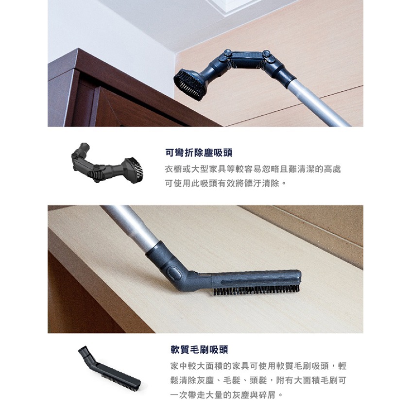 Electrolux 伊萊克斯 EC41-6SW 吸塵器 氣旋式集塵盒吸塵器 柔和白-細節圖8