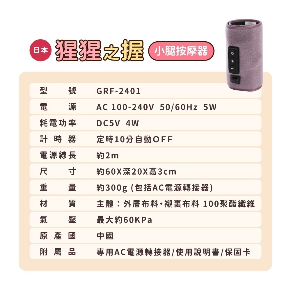 DOSHISHA 猩猩之握按摩器 腿部/足底/手部 日本熱銷第一 旅行必備-細節圖2