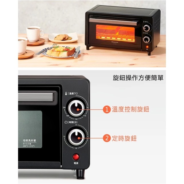 Panasonic 國際 NT-H900 電烤箱 9L 雙層防燙隔熱門-細節圖2
