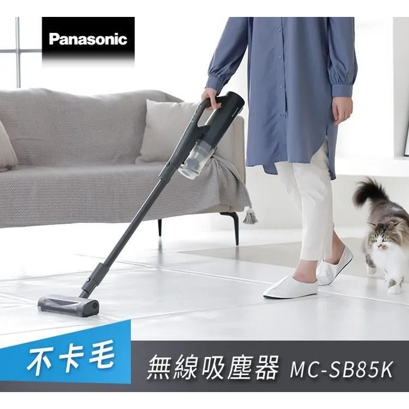 Panasonic 國際 MC-SB85K-H 無纏結毛髮無線吸塵器-細節圖2