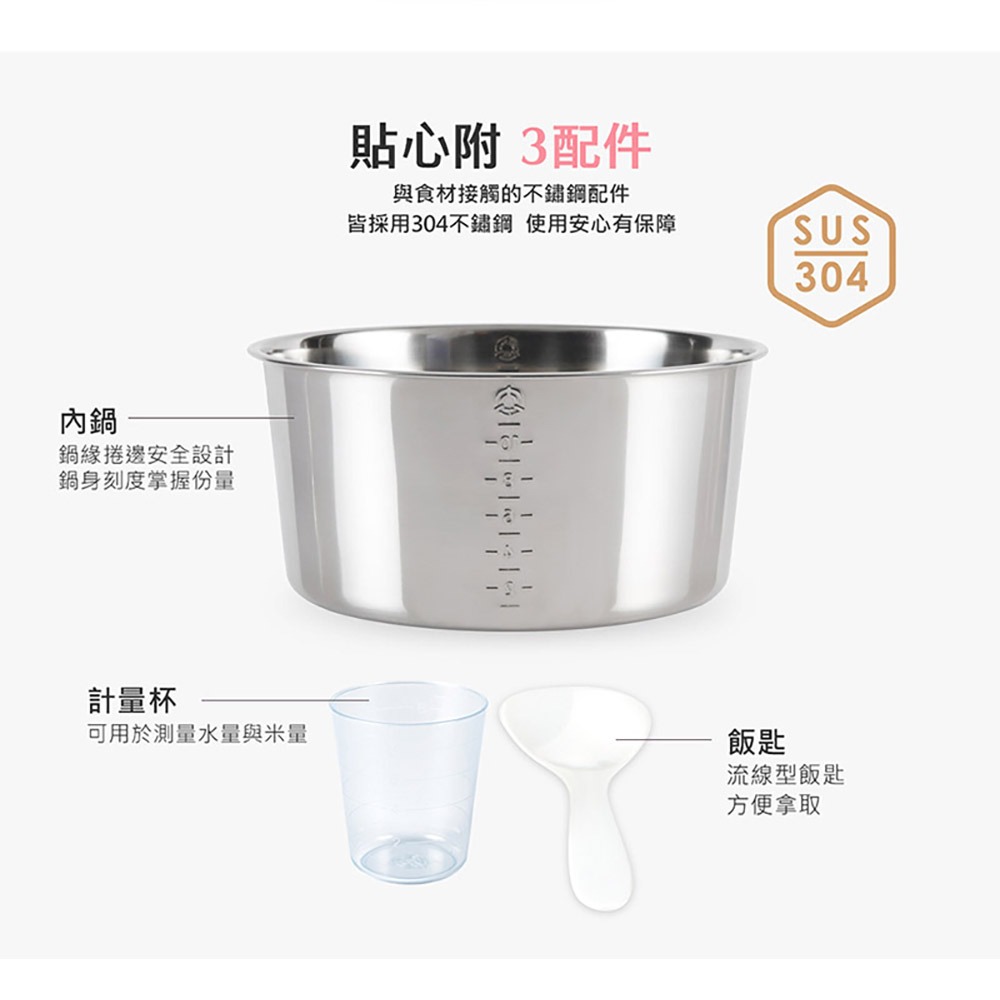 TATUNG 大同 TAC-10L-MCP 10人份電鍋 簡配款 櫻花粉 不鏽鋼配件-細節圖7