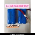 《台灣現貨》遙控車 甩尾遙控車 高速遙控車 四驅遙控車 1:10遙控車 雙電池時速60-70Km 玩具-規格圖9