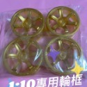 《台灣現貨》遙控車 甩尾遙控車 高速遙控車 四驅遙控車 1:10遙控車 雙電池時速60-70Km 玩具-規格圖9