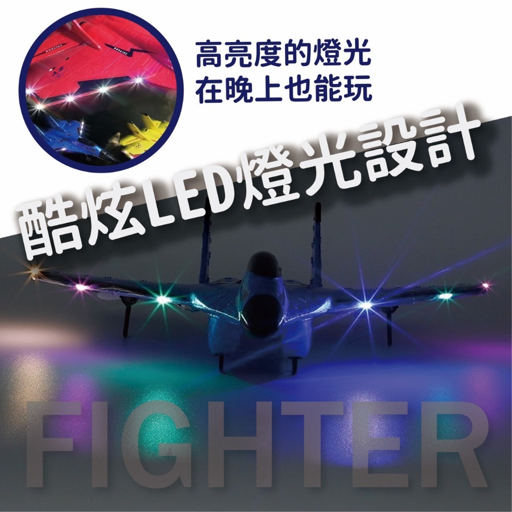 《台灣24H出貨》遙控飛機 戰鬥機 大型遙控飛機 滑翔機 四軸機 搖控飛機 兒童玩具 兒童生日禮物-細節圖4