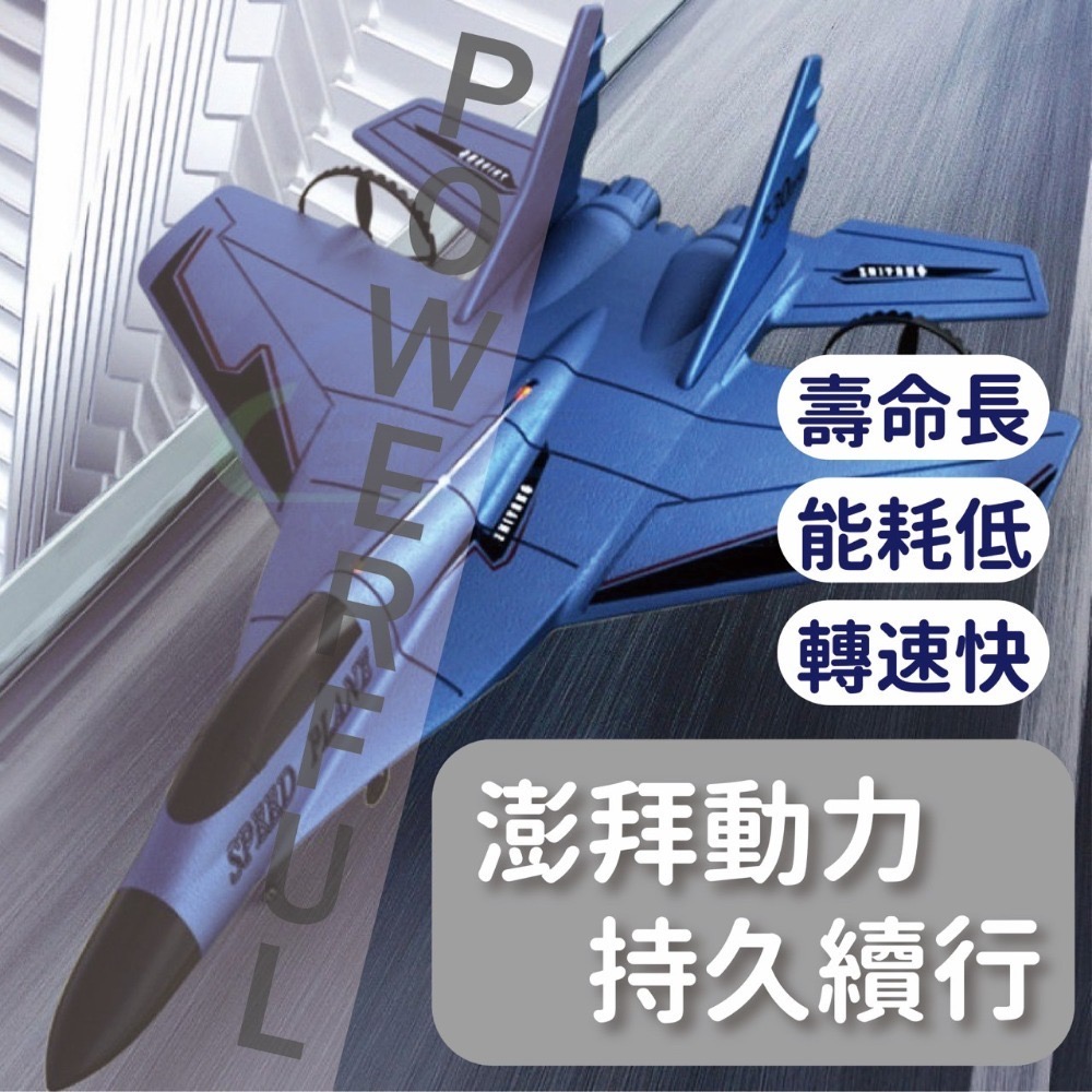 《台灣24H出貨》遙控飛機 戰鬥機 大型遙控飛機 滑翔機 四軸機 搖控飛機 兒童玩具 兒童生日禮物-細節圖9