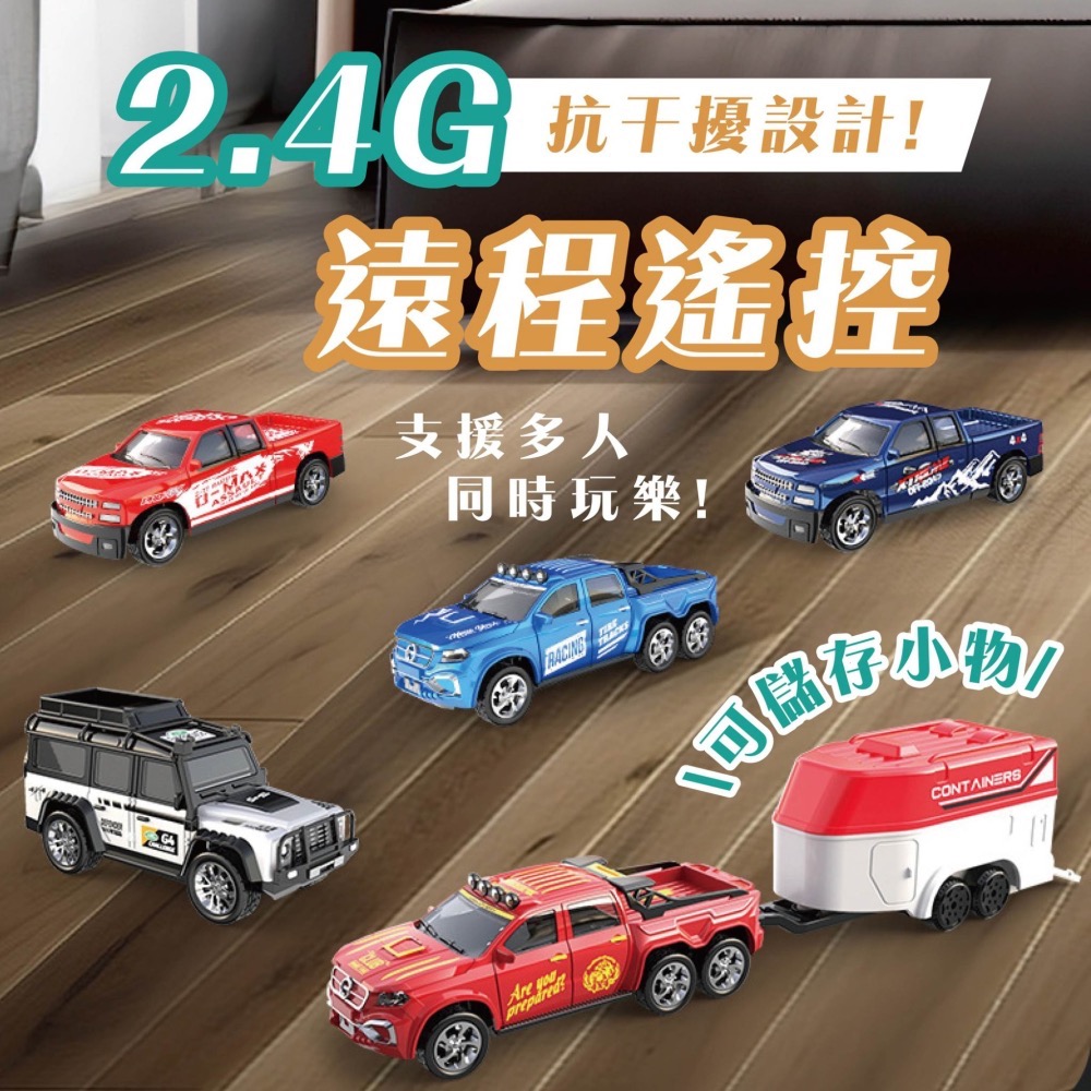 現貨 24H內出貨／ 遙控車 玩具 模型遙控車 迷你合金遙控車 RC 迷你遙控車 甩尾遙控車 電動玩具 男孩 生日禮物-細節圖2