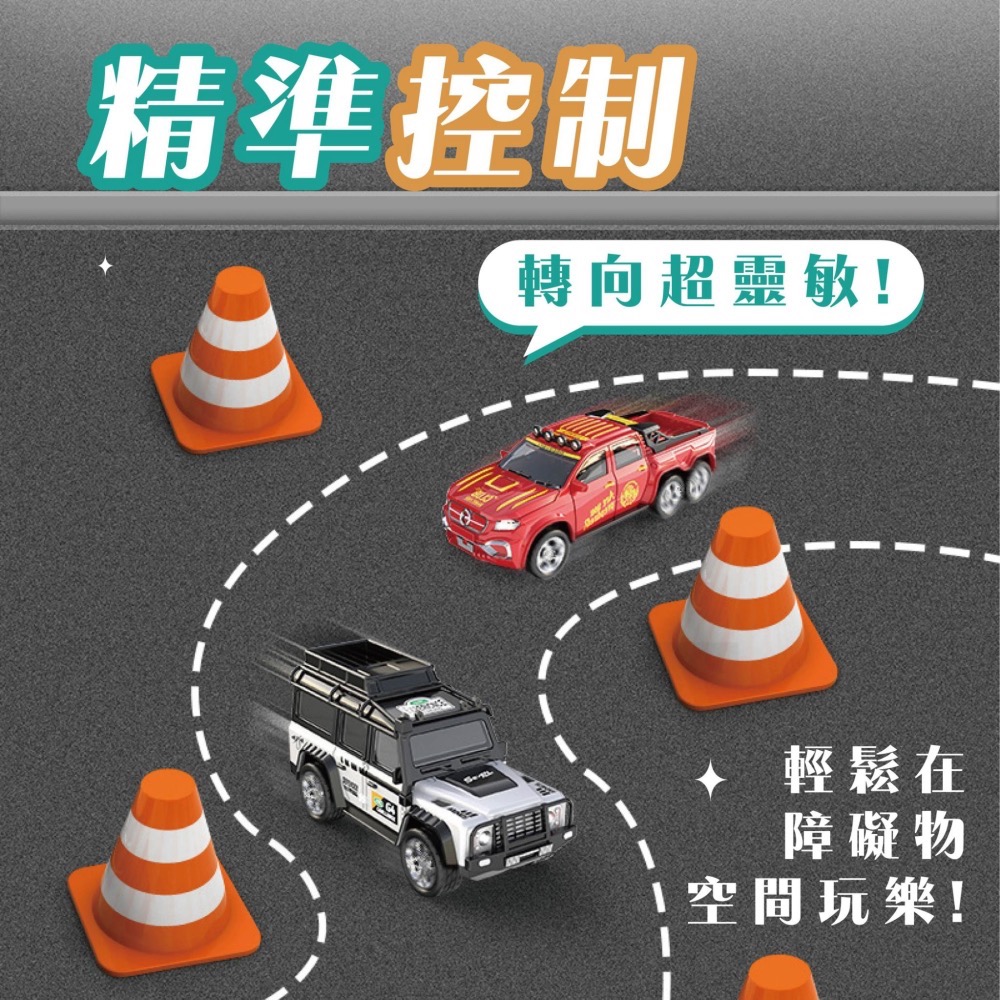 現貨 24H內出貨／ 遙控車 玩具 模型遙控車 迷你合金遙控車 RC 迷你遙控車 甩尾遙控車 電動玩具 男孩 生日禮物-細節圖3
