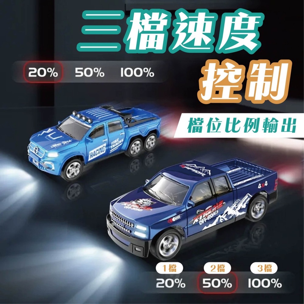 現貨 24H內出貨／ 遙控車 玩具 模型遙控車 迷你合金遙控車 RC 迷你遙控車 甩尾遙控車 電動玩具 男孩 生日禮物-細節圖4